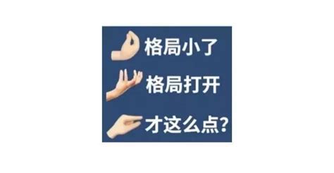 格局打開桌布|格局打开